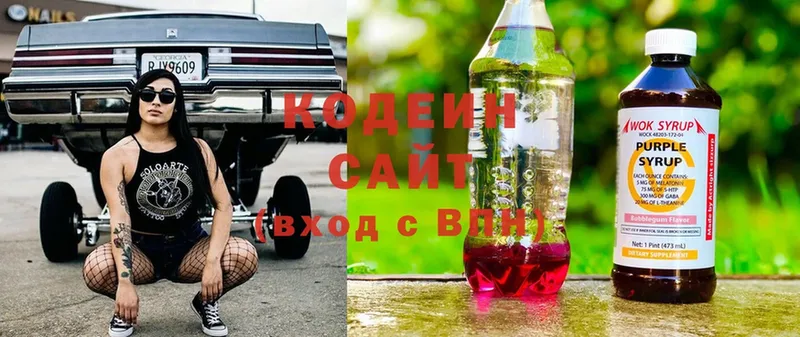 кракен ТОР  Кирсанов  Codein Purple Drank 