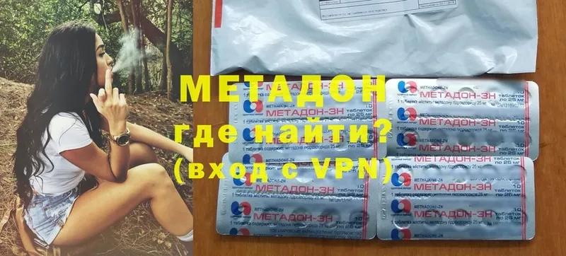 MEGA маркетплейс  Кирсанов  Метадон белоснежный 