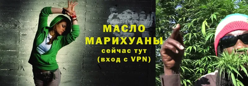 Дистиллят ТГК гашишное масло Кирсанов